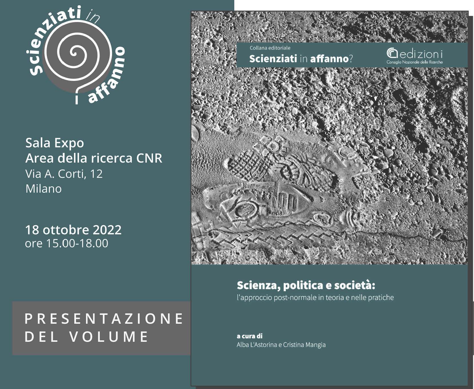 Presentazione del volume “Scienza, politica e società: l'approccio post-normale in teoria e nelle pratiche”